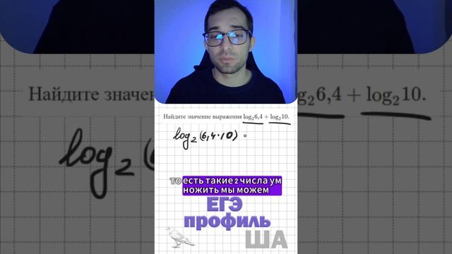 Считай повезло если выпадет на ЕГЭ #математика #егэ #репетитор смотреть онлайн