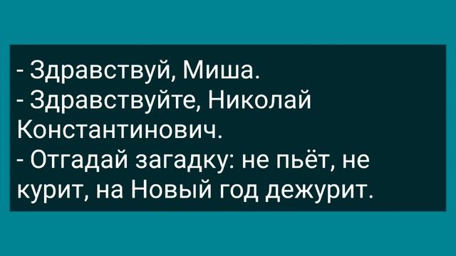 Тракторист с Вазелином Пришел к Доярке! Сборник Свежих Анекдотов! Юмор! смотреть онлайн