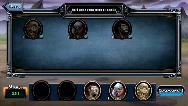 Dragon Soul НОВАЯ RPG смотреть онлайн