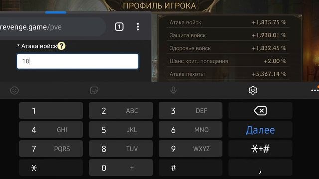 King of Avalon как настроить поход PvE и PvP смотреть онлайн