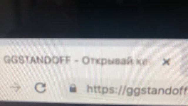 Прошло как 30 минут, но ggstandoff не выводит, это что такое? смотреть онлайн