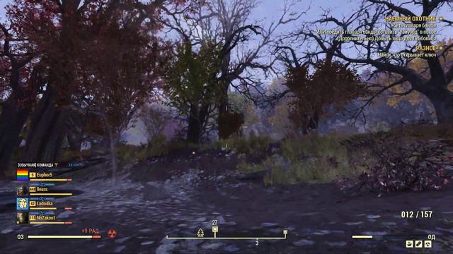 Fallout 76 #2 Наёмный охотник