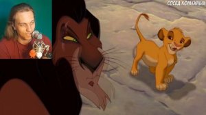 Король Лев | RYTP - Реакция на пуп