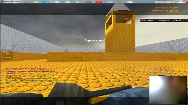 Играем в контр страйк v84 3 смотреть онлайн