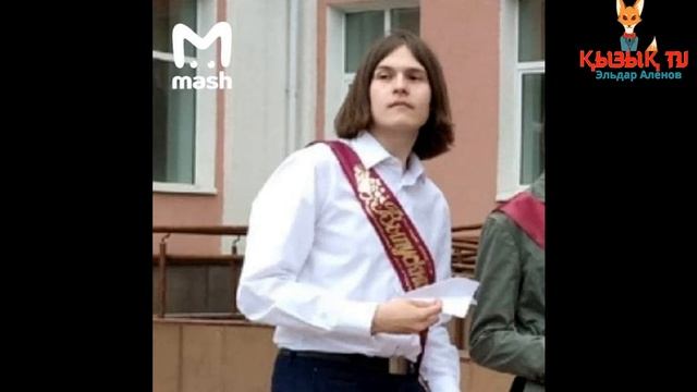 Жан алу үшін келді: Пермь университетіне жасалған шабуыл туралы белгілі деректер смотреть онлайн