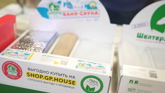 Green Planet на выставке «ОСМ – 2019» смотреть онлайн