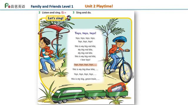 FF1 Unit 2 Song смотреть онлайн