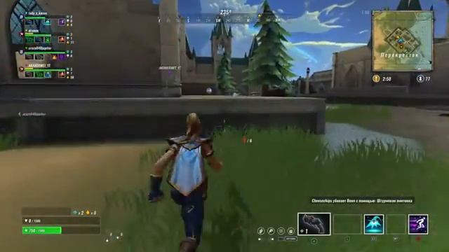 Realm Royale| PS4 | lady_s_kosoy и AKA KERMET | Пощады не будет смотреть онлайн