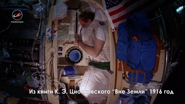 Циолковский. Космический пророк. Часть 1. смотреть онлайн