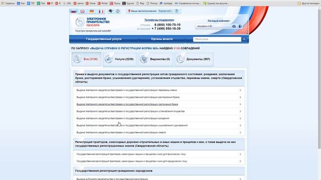 Чистота на первом месте