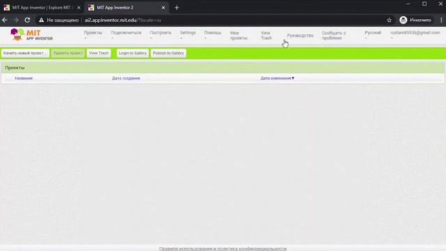 Утенова К. информатика 10-сынып смотреть онлайн