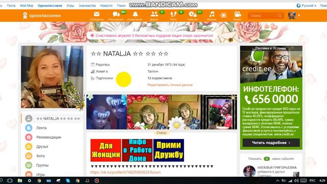 ОЙ НЕ ХОЧУ ВКЛАДЫВАТЬ И ВКАЛЫВАТЬ НУ И СИДИ И НАБЛЮДАЙ ДАЛЬШЕ смотреть онлайн