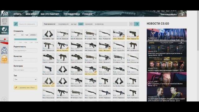 ГДЕ КУПИТЬ НОЖ ОЧЕНЬ ДЁШЕВО !!! (CS GO,DOTA 2,TF 2) смотреть онлайн