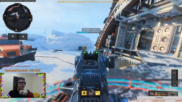 РОЗЫГРЫШ CALL OF DUTY BO4 КАЖДЫЙ ЧАС смотреть онлайн