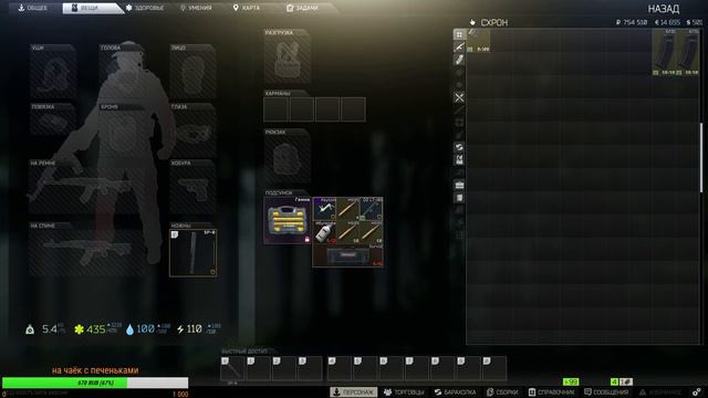 STREAM-ESCAPE FROM TARKOV-Пуля в лоб жопа в говне!!!!)))) смотреть онлайн