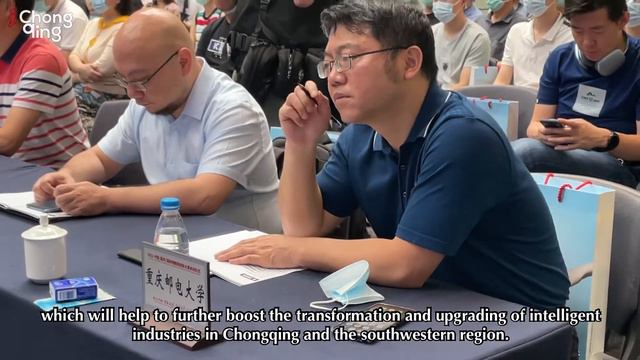 2021 China International IOT Innovation Competition Launched in Chongqing смотреть онлайн