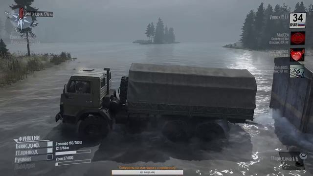 Spintires: MudRunner COOP!Творим полную дичь,МЕСИМ ГРЯЗЬ! смотреть онлайн