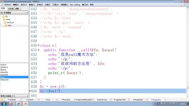 php学习视频022面向对象14魔术方法2 смотреть онлайн