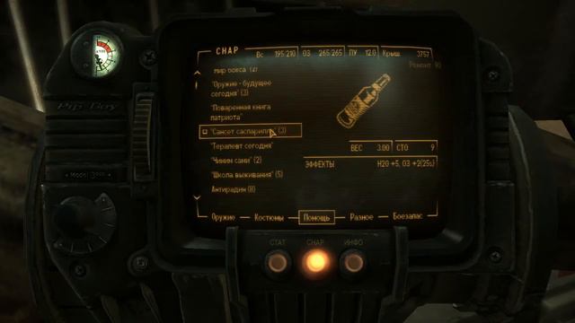 Fallout: New Vegas прохождение с Карном. Часть 29 смотреть онлайн