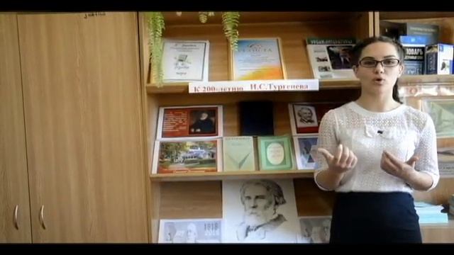 Русский язык Тургенев смотреть онлайн