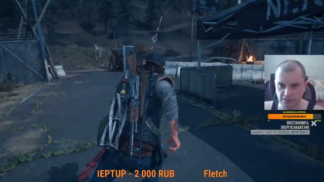 Четвертый день Новой жизни! Жизнь после #4! Days Gone смотреть онлайн