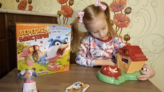 Игра - Берегись БАКСТЕРА!!! смотреть онлайн