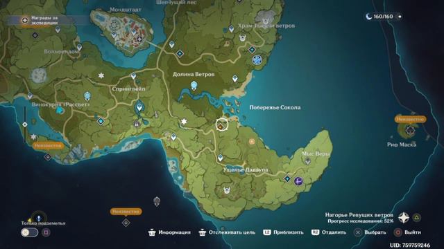 Genshin Impact С НУЛЯ!! ЛЕГЕНДА О ПОЛУНОЧНОМ ГЕРОЕ!!! (PS4) #15 смотреть онлайн