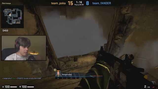 ИСТОРИЯ ЛУЧШЕГО КАМБЕКА В CS:GO ft. Evelone, fANDER смотреть онлайн