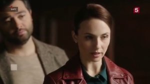 Барс 18 серия