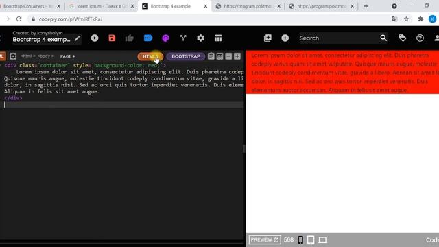 Bootstrap Containers. смотреть онлайн