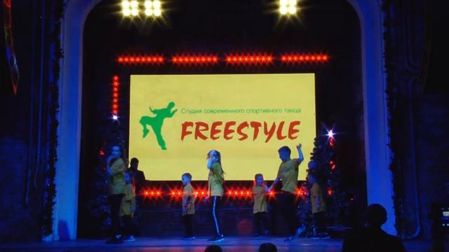 Студия современного спортивного танца FREESTYLE Воронеж 008 смотреть онлайн
