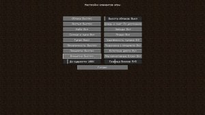 ? Как ПОВЫСИТЬ фпс в Майнкрафт // фпс до небес // Как сделать так, чтобы майнкрафт не лагал