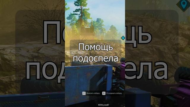 Операция спасение в SnowRunner #shorts смотреть онлайн