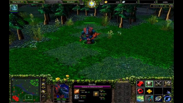 Фразы героев Dota[Warcraft] - Slardar смотреть онлайн