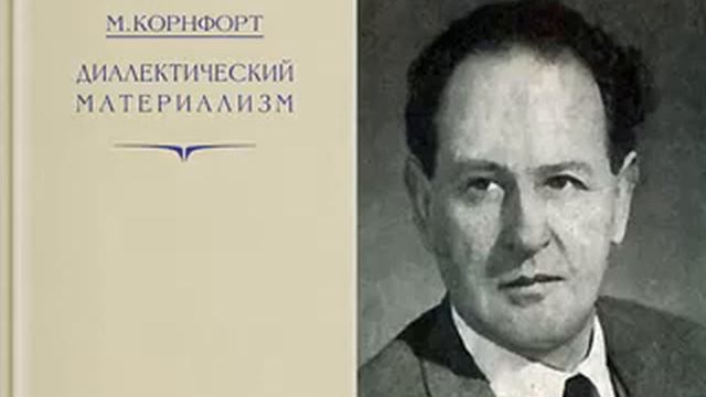 Том 2 ИСТМАТ ИСТОРИЧЕСКИЙ МАТЕРИАЛИЗМ смотреть онлайн