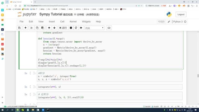 Sympy Tutorial смотреть онлайн