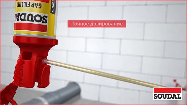 SOUDAL - ПОЛІУРЕТАНОВА ПІНА З АПЛІКАТОРОМ GENIUS GUN