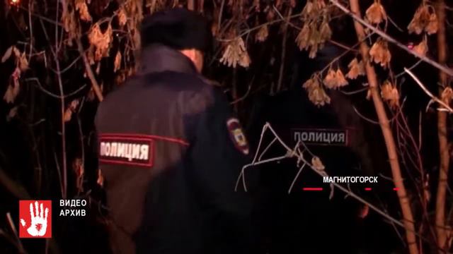 В Магнитогорске полицейский спас от гибели заблудившегося рыбака смотреть онлайн