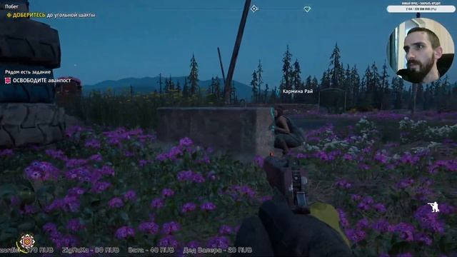 В ПОСТАПОКАЛИПТИКУ, максимальная сложность, прохождение FARCRY NEW DAWN #1 смотреть онлайн