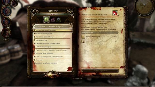 Dragon Age: Origins #57 [Битва за Редклиф] смотреть онлайн