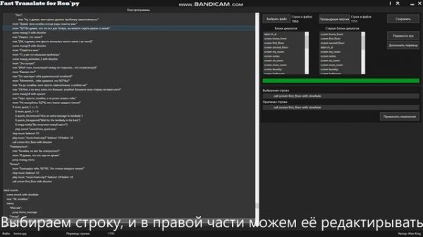 Видео инструкция по переводу на Fast Translate