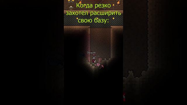 Мемы по играм №15 #мемы #игры #Shorts #terraria смотреть онлайн