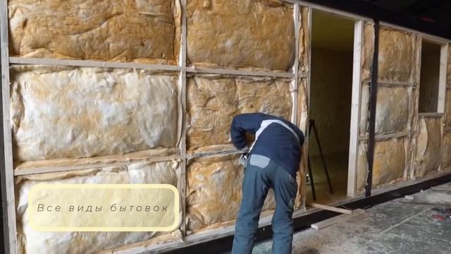 Деревянные Бытовки смотреть онлайн