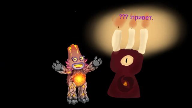 МИФИК НА ОСТРОВЕ ОГНЕННОГО УБЕЖИЩА! (fan monster) смотреть онлайн