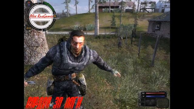 Бессмертие,много денег,много веса в сталкере(stalker'е) смотреть онлайн