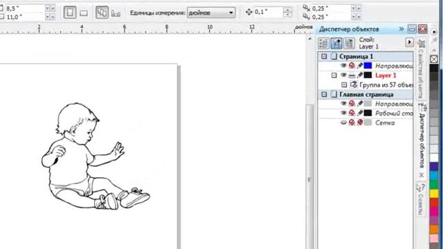 Corel Draw X5 для начинающих. Восстановление файлов (2.6) смотреть онлайн