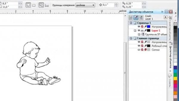 Corel Draw X5 для начинающих. Восстановление файлов (2.6)