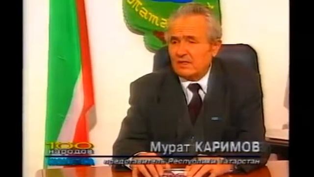 Татары Казахстана смотреть онлайн