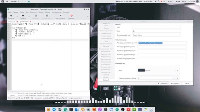 Openbox с рюшечками и ряшечками смотреть онлайн
