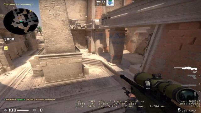 Анубис CS:GO раскидки которые мы знаем смотреть онлайн